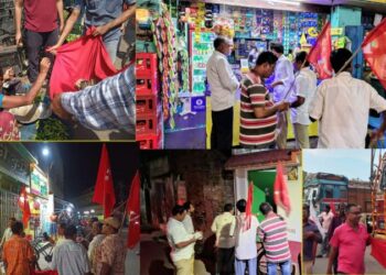 উত্তরবঙ্গের বন্যা দুর্গতদের পাশে দাঁড়াতে গণ সংগ্রহে পথে নামলো বামপন্থী গণসংগঠনগুলি