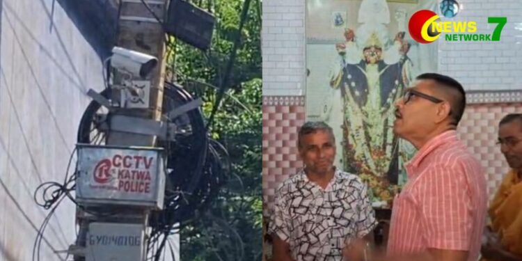 ১২০০ -র পর আরও CCTV বসছে কাটোয়া শহরে! পরিদর্শনে আইসি