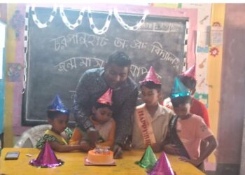 শিশুদের জন্মমাস উদযাপনে অনন্য উদ্যোগ চরপানুহাট প্রাথমিক বিদ্যালয়ে