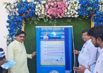 অজয় নদের ভাঙন রোধে জোর, গ্রামীণ উন্নয়নে ১০ দফা প্রতিজ্ঞা পত্র প্রকাশ অপূর্ব চৌধুরীর