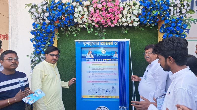 অজয় নদের ভাঙন রোধে জোর, গ্রামীণ উন্নয়নে ১০ দফা প্রতিজ্ঞা পত্র প্রকাশ অপূর্ব চৌধুরীর