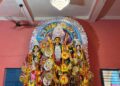 শীতলগ্রামের মুখোপাধ্যায় পরিবারের দুর্গাপূজার ইতিহাস ও ঐতিহ্য